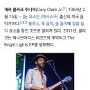 Gary Clark Jr. / Bright Lights 이미지