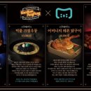 햄햄팡팡