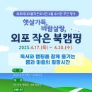 신용작은도서관 이미지