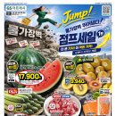 지에스더프레시 - 천안시 동남구 신부8길 21 | 지에스더프레시