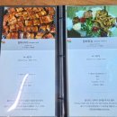 마산식당 이미지