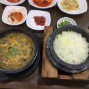 예담골남원추어탕 이미지