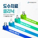 강남마취통증의학과의원 이미지