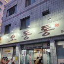 청전대로18길 이미지