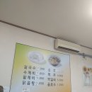 청수칼국수 이미지