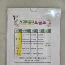 서연 스크린골프 이미지