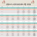 심청이네 시니어복지센터 이미지