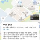 라벨플뢰르 | 배곧 꽃집 어버이날 꽃바구니, 꽃다발 감성꽃집 아나브 플뢰르