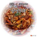 인천 구월동_냠냠포차_방문 후기 #로데오 #술집 #포장마차