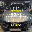 (주)리앤뉴 이미지