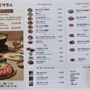 제일제면소 올림픽공원점 이미지