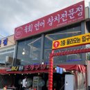 한끼정 이미지