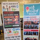 이천 맛집 &#39;산타의 돌짜장&#39; 방문 후기
