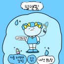 뚝섬한강공원-29 이미지