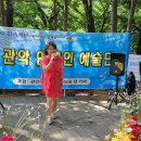 관악산 광장 이미지