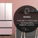 더신선플러스 이미지