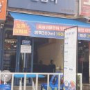 육회야문연어부천 이미지