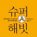 서문슈퍼