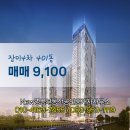 장미부동산공인중개사사무소 이미지