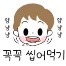 라뽀즈 이미지