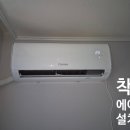 삼희아파트 이미지
