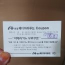 한영메디아이푸드