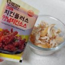 치킨플러스(용산점) 이미지