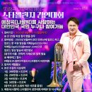 솔안당구장 이미지