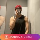 샤인휘트니스 이미지