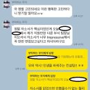 엔티경영컨설팅 | 후 1년 공백기, HR 관련 경험없이 취업컨설팅 자소서 완성 후 삼성디스플레이 채용 인사직무 서류합격 후기