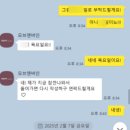 모브(MOV) | [W6] 스튜디오 ? no! 야외스냅으로 대체! 대전 모브앤바인(mov and bine) 계약후기