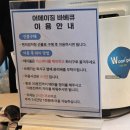 GS25기장동부점 | 부산 아이랑 일광해수욕장 어메이징바베큐 칠암사계