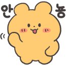 나래찬태권도장 이미지