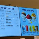 파리바게뜨주엽역점