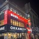 UR(의정부시)-[시민로]-상-41 | [의정부 제일시장맛집] 피자와 맥주가 무한리필인 올유캔잇