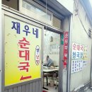 창일약국 이미지