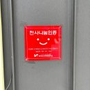 토란식당 | 대구 남산동 밥집 참조은식당 후기