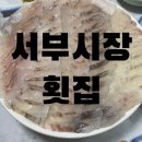 은하수횟집장어구이 이미지