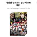GS25 봉일천이레 | 영화 후기#7