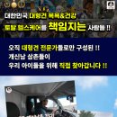 신남케어 이미지