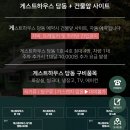 산내들 - 안성시 장기로 98 | 쌍곡예당 캠핑장 후기 🏕️ 산내들3번 추천 | 여울가 변경사항 총정리 | 4년째 다니는 이유