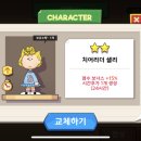 스누피모바일 이미지