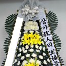 진해세광병원