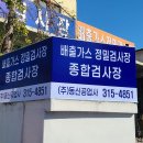 (주)동신공업사 이미지