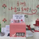 형제농약사 이미지