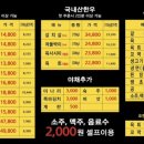 김밥집김사장