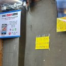 고마카세 이미지