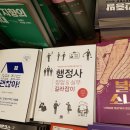 큰나무행정사사무소 이미지