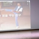 장수군장애인연합회 이미지