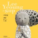 영원의 질감 이미지